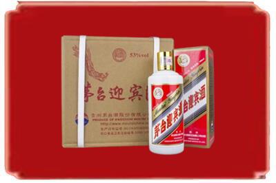 祥云县烟酒回收茅台迎宾酒.jpg